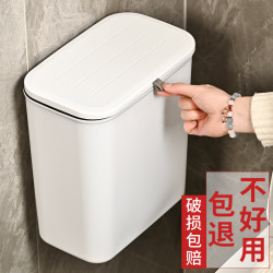 鑫伊贝 壁挂垃圾桶 卫生间厕所家用厨房悬挂式收纳桶 挂墙垃圾筒卫生桶夹缝