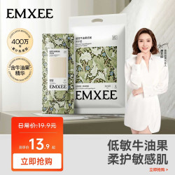 嫚熙 月子一次性刀纸产妇专用卫生纸巾干湿两用产褥护理垫旅行便携