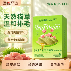 宽福 主食猫饭鲜蒸饭40g*10包