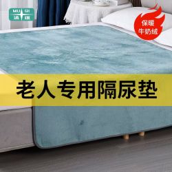 老人隔尿垫防滑防水可洗成人婴儿床垫老年人防漏冬季加绒尿垫儿童
