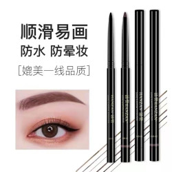 涵赞 顺滑眼线胶笔防水不晕染防汗持久不脱色眼线笔新手画眼线神器