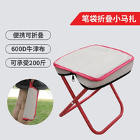 户外折叠凳手包凳折叠钓鱼凳笔袋椅子便携式汽车摆件饰品
