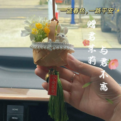 手工diy竹编风铃车香薰桃木牌车挂车载送男友闺蜜礼物