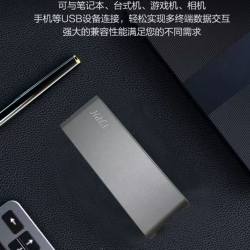 手机自动备份宝电脑通用便携移动硬盘智能适用多系统手机