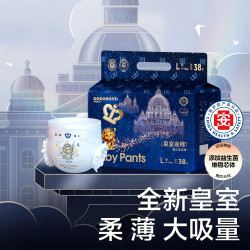 嘟嘟侠 金棉超薄干爽新生儿纸尿裤透气尿不湿亲肤包臀婴幼儿拉拉裤
