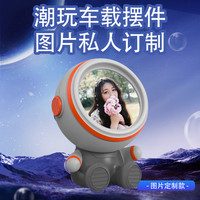 安护侠 太空人车载创意个性内饰摆件