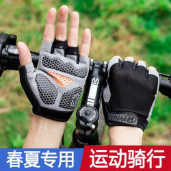 健身手套 男女骑行防滑透气健身房器械哑铃训练锻炼户外骑车薄手套