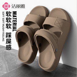 洁丽雅 2026新款居家防滑高档运动耐磨男士拖鞋夏季外穿一鞋两穿