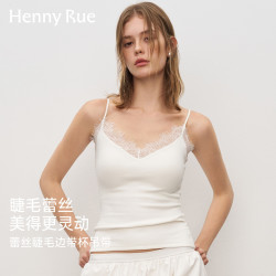 HennyRue通勤舒适时尚打底羊毛磨绒蕾丝睫毛带杯吊带25582