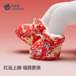 贝肽斯 [贝肽斯]婴儿鞋子冬天6-12月时髦透气休闲软底宝宝鞋袜红色棉鞋