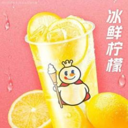 蜜雪冰城 冰鲜柠檬水（特价团购）