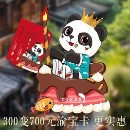 移动端：渝乡辣婆婆 318变700 更实惠