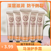 马油护手霜保湿防干裂润肤修护干燥防裂防冻滋养润肤