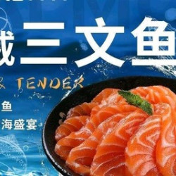 挪威三文鱼•黑虎虾•闸蟹单人自助烤肉