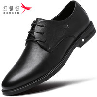 红蜻蜓 男鞋夏季休闲真皮皮鞋头层牛皮商务皮鞋正装办公黑色系带