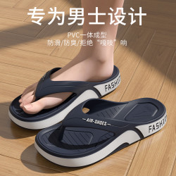 向伦家居 夏季男款拖鞋人字拖外穿休闲时尚软底防滑夹趾潮流凉拖鞋