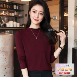 女士2026春季新款内搭显瘦纯色T恤百搭上衣小立领螺纹长袖打底衫