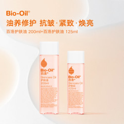 Bio-Oil 护肤按摩身体精华油抗皱紧致保湿舒缓325ml
