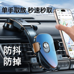 车之美汽车手机支架车内2026最新款车上吸盘支架车用旋转导航支架