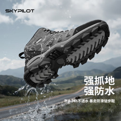 SKYPILOT 冬季防水徒步鞋男款2026冬季户外轻量防滑耐磨加绒登山鞋