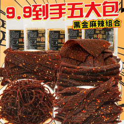 辣夫人 黑金辣条辣棒 休闲小零食