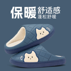 洁丽雅 男女防水棉拖鞋家居加厚毛绒皮面冬季御寒防滑保暖2026新款