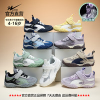 双星 童鞋夏季男女童鞋子6-12岁潮儿童透气网面复古户外全能运动鞋
