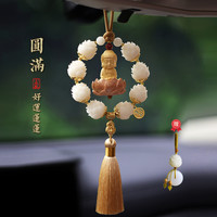 精致莲花汽车挂件高档创意手工车载挂件车内后视镜装饰男女士吊坠