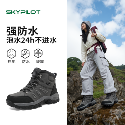 SKYPILOT 加绒登山鞋男女冬季防水防滑缓震舒适中帮户外专业徒步鞋