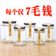六棱玻璃罐 带盖密封罐 果酱辣椒酱蜂蜜柠檬膏黄桃罐头玻璃瓶子