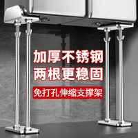 洗菜盆台下盆不锈钢伸缩支撑架厨房水槽托架方盆防脱落固定支撑杆