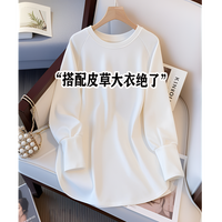 欧货加绒白色内搭打底衫女2026新春秋冬遮屁股长袖t恤上衣可外穿