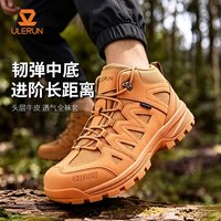 又乐XT5户外登山鞋头层牛皮运动时尚徒步鞋防水中帮减震防滑耐磨