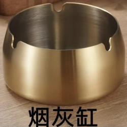 家用客厅网吧宿舍餐厅民宿不锈钢烟灰缸