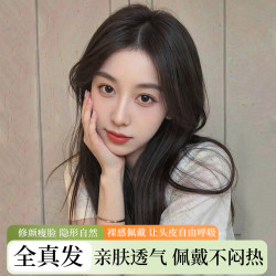 女士真发头顶轻薄蓬松补发片假发瑞士网手织轻薄自然无痕前额