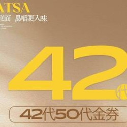 畔尼意面 50元代金券|限2张