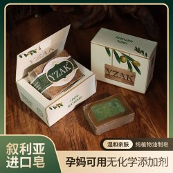 yzak 叙利亚进口洁面皂8年窖藏橄榄月桂手工古皂