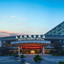 杭州太虚湖假日酒店2晚