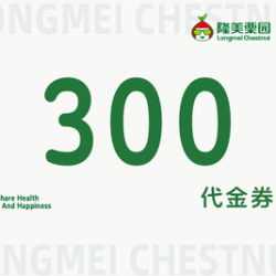 300元代金券|不限张数