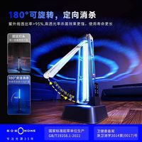 佑威 紫外线消毒灯家用室内房间移动式医用宠物臭氧除螨灭菌杀菌灯