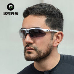 洛克兄弟 骑车眼镜护目变色近视防雾户外运动跑步防风沙登山装备