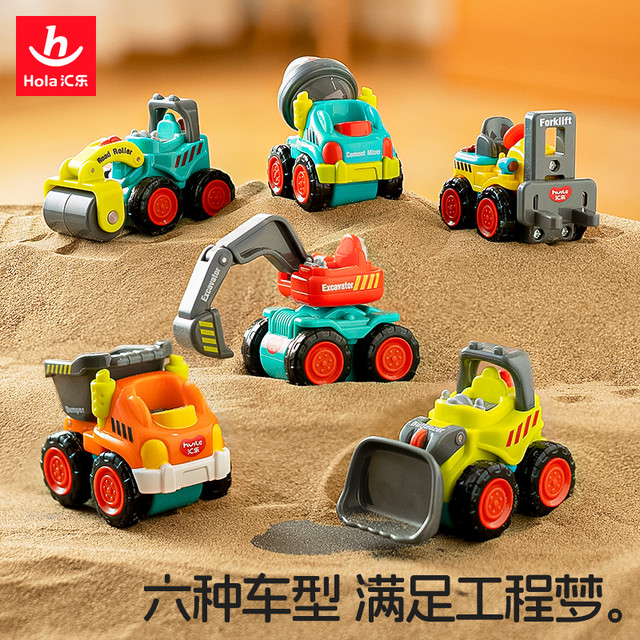 汇乐玩具 汇乐口袋迷你工程车惯性滑行玩具车模型儿童益智挖掘机生日礼物