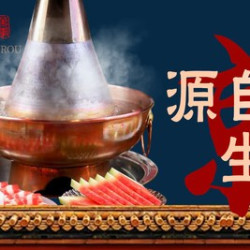京晟 老北京铜锅｜手切鲜羊肉
