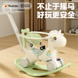 幼贝臣 摇摇马儿童宝宝两用溜溜车二合一玩具加宽底座