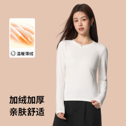 加绒款 流光风秋冬季 正肩收腰显瘦百搭长袖打底衫