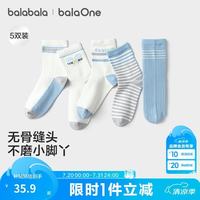 巴拉巴拉 儿童袜子 五双装混纺撞色无骨工艺 蓝