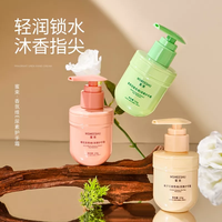 蜜束 香氛护手霜滋润补水保湿清爽嫩肤秋冬滋润持久留香