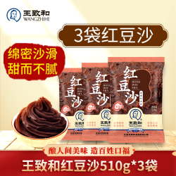 王致和 红豆沙馅 100g*3+30g*2
