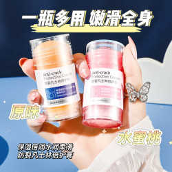 劳丽诗 特润防裂凡士林护脚膏护足霜脚后跟开裂滋润皴裂膏滋养