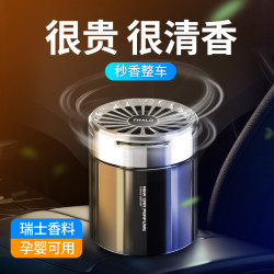 车载香薰固体香膏空气芬芳清新剂持久留香男士专用车香水摆件泰鹿